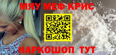 mdma Кумертау