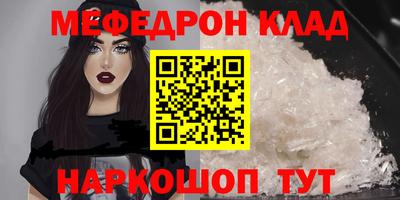 индика Кунгур