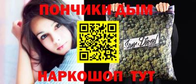 марихуана Кулебаки
