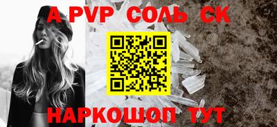 индика Кунгур