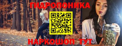 марихуана Кулебаки