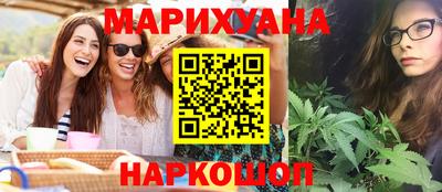 марихуана Кулебаки