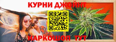 марихуана Кулебаки