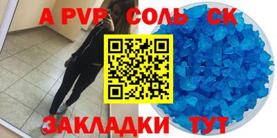 индика Кунгур