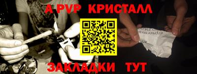 индика Кунгур