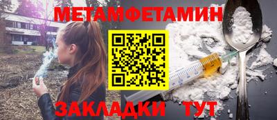 индика Кунгур