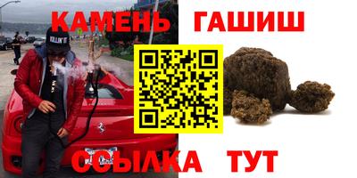 марихуана Кулебаки