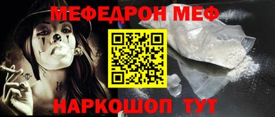 mdma Кумертау