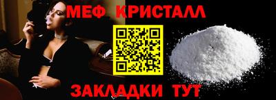 mdma Кумертау