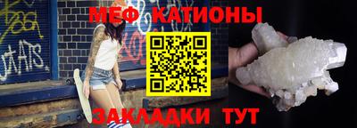 индика Кунгур