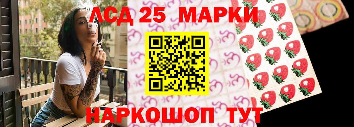 LSD-25 экстази кислота  Лсд 25 экстази кислота  Вход с VPN  Волгодонск 
