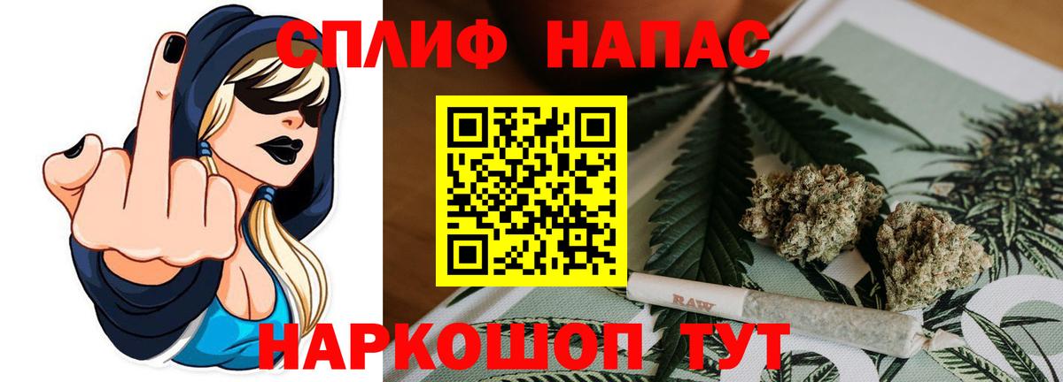 Конопля Amnesia Волгодонск