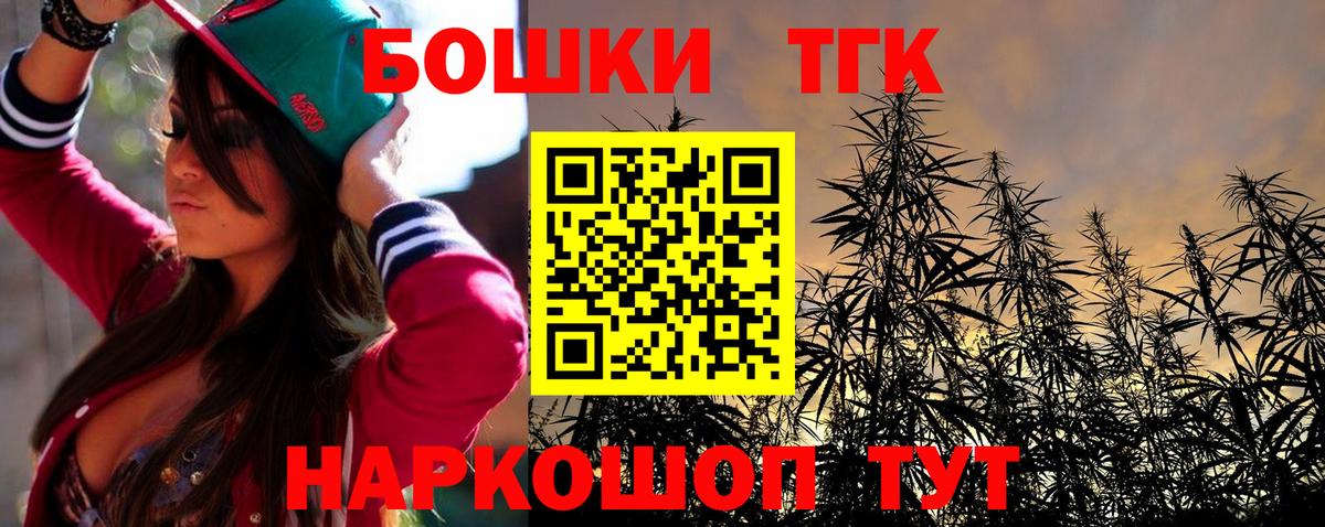 Волгодонск  Конопля Amnesia  Бошки Шишки AK-47  Каннабис сатива  Вход с VPN 